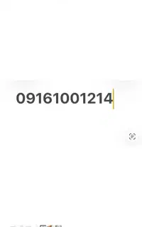 سیم کارت بسیار رند بیلبوردی