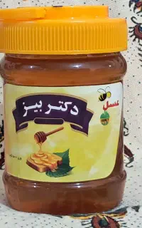 عسل نیم کیلویی خوانسار