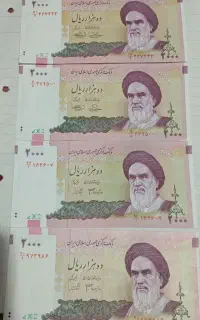 اسکناس