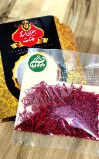 انواع زعفران در بسته بندی بهداشتی