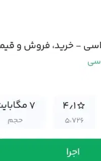 هدیه طلاسی