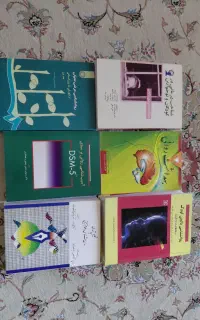 کتابهای روانشناسی و متفرقه و گلدوزی و طراحی