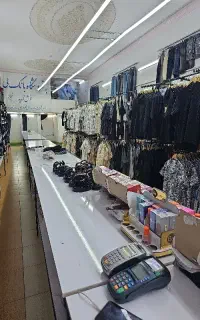 حساب دار فروشگاه