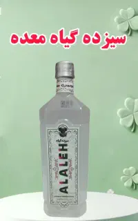 درمانی