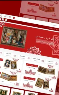 طراحی سایت حرفه ای برای فروش