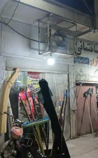 چهار دهنه مغازه