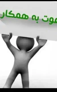 منشی خانم