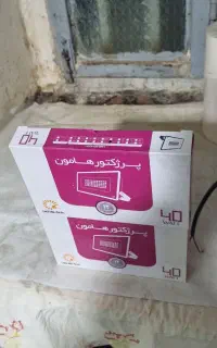پرژکتور