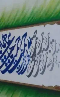 دیوار نویسی و پارچه نویسی حرفه ای