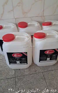 دبه ۲۰ لیتری کاملا تمیز