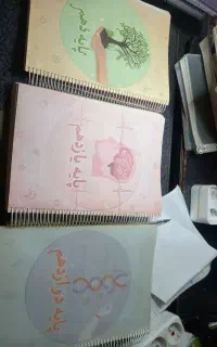 کتاب تست آیکیو جامع زیست