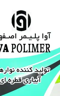 استخدامی