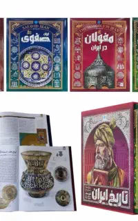 تاریخ مصور ایران4جلدی دوم/آف ویژه محدود نشر سایان