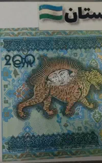 آلبوم اسکناس خارجی