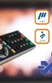 نصب راه اندازی گیرنده دیجیتال تعمیرات نصب براکت تل