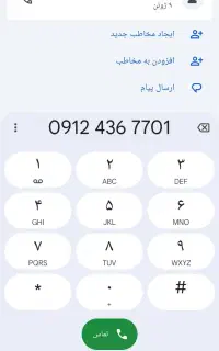 کد۴ (صفر)