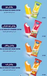 جذب ویزیتور خانم در بوشهر