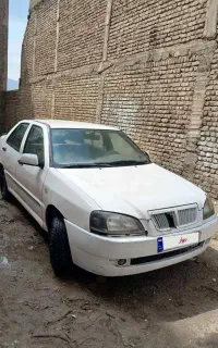 چری کوین