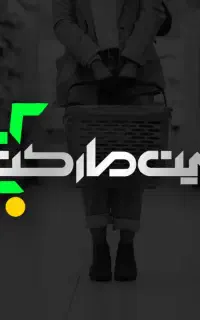 استخدام نیروی کار مارکت