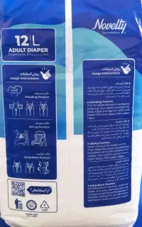 پوشک بزرگسـال