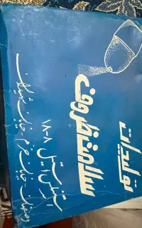 نمکدان استیل