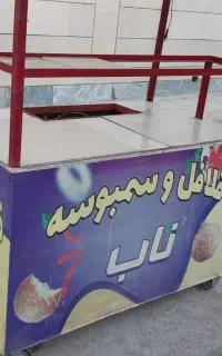 دکه فلافل