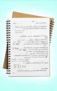 پرینت جزوه
