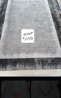 فروش شماره رند