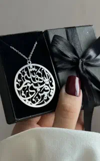 گردنبند مذهبی