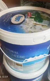 سطل بزرگ خالی