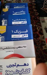 فروش کتابهای تستی