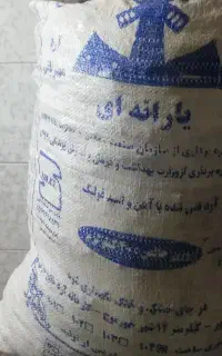 نون خشک