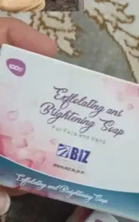 صابون