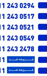 09112432478