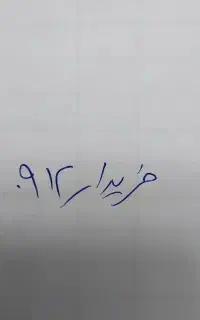 0912.12345678