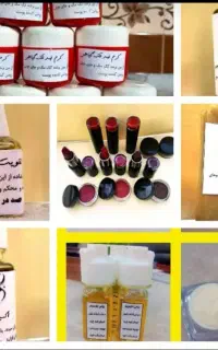 آموزش ساخت لوازم آرایشی ارگانیک