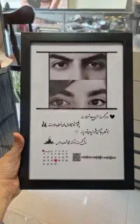 تابلو‌موزیکال