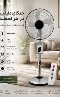استخدام مسئول فنی رشته برق یا مکانیک