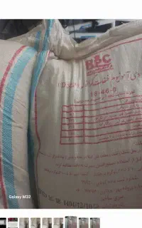 کود