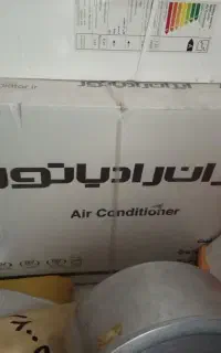 کولرگازی نو زیر قیمت