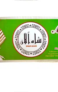 ویفر فله ای - کیلویی