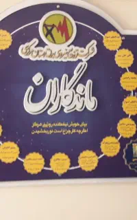 ماکت کلاج