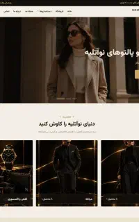 طراحی سایت اختصاصی و فروشگاهی شرکتی و شخصی