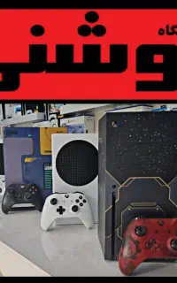 سری اس ایکس /ps5بازی‌S.X قابلنصب XBox