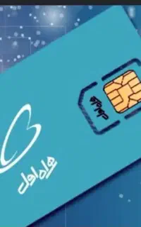 خط همراه اول
