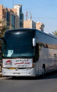 کاروار زیارتی کربلا خادم الحسین(ع) ظرفیت۹ نفر