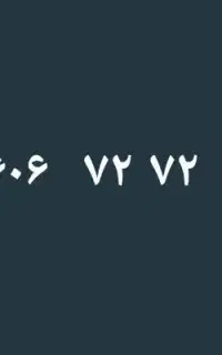 تلفن ثابت روند