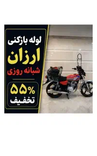 لوله بازکن (کل کرمان فوری) فنرزنی۲۴ساعته۱۰۰%تضمینی