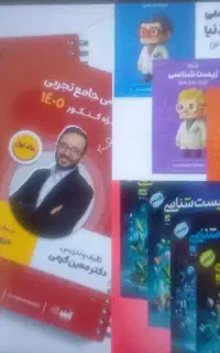 فیلم و دوره های کنکوری