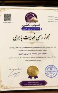 بابری اثاس منزل نیسان خاور کارگرخالی بسته بندی30%